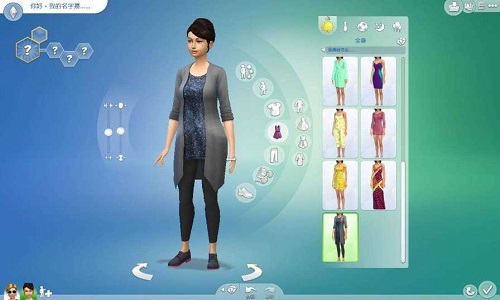 模拟人生4三宫六院mod图1