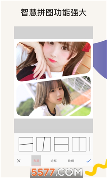 P颜修图图3