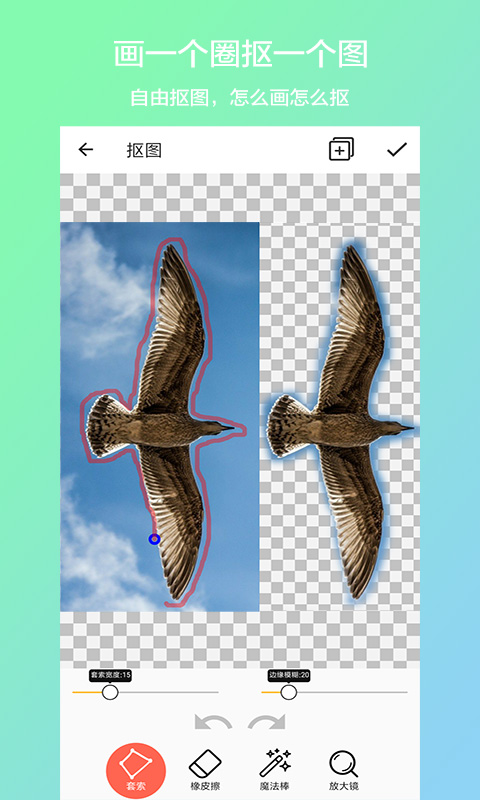 截图2