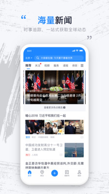 截图4