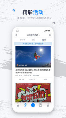 截图5