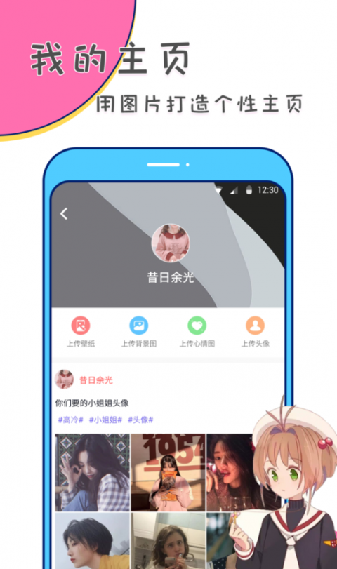 截图1