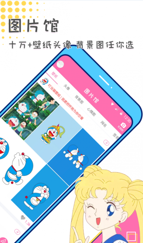 截图2