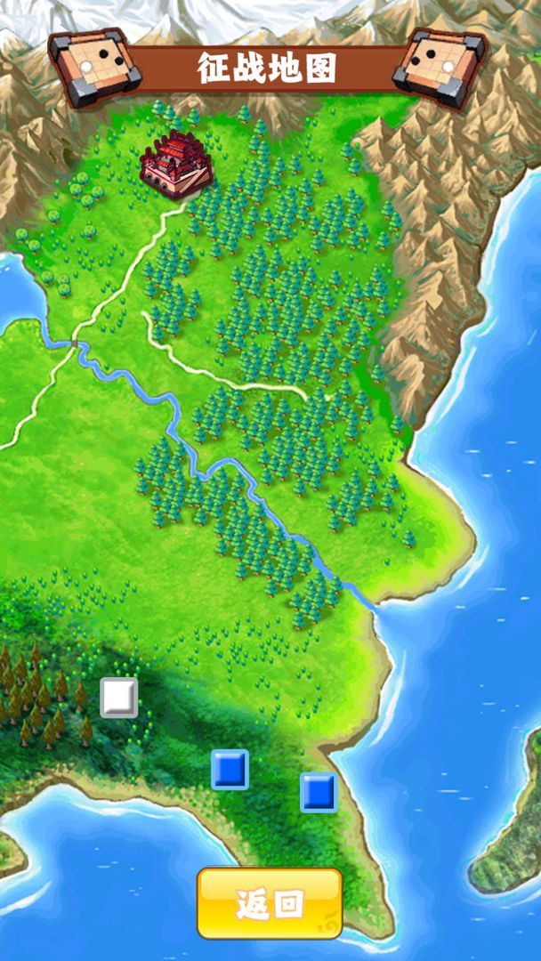 一人一狗闯三国图2