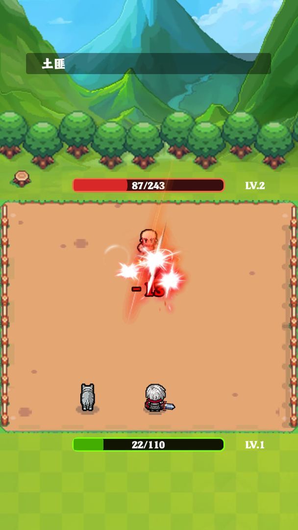 一人一狗闯三国图1