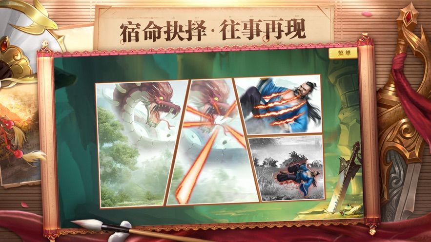 九天苍龙图1