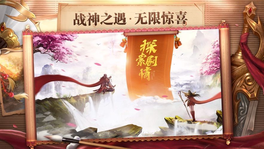 九天苍龙图4