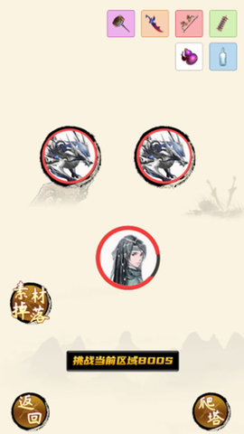 整一套法宝刷怪无限资源图2