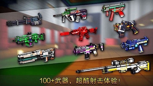 像素射击万圣节版本图1
