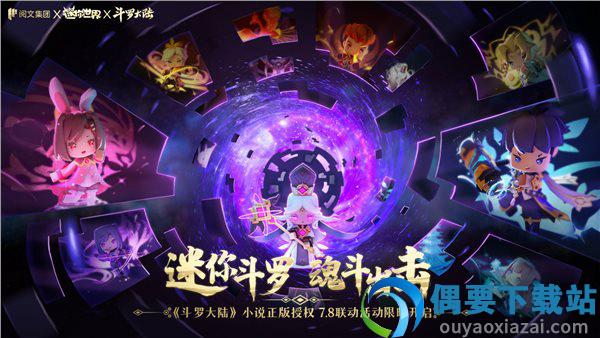 迷你世界1.15.0版本截图3