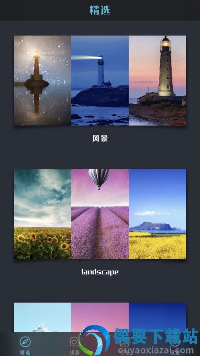 快图浏览-1
