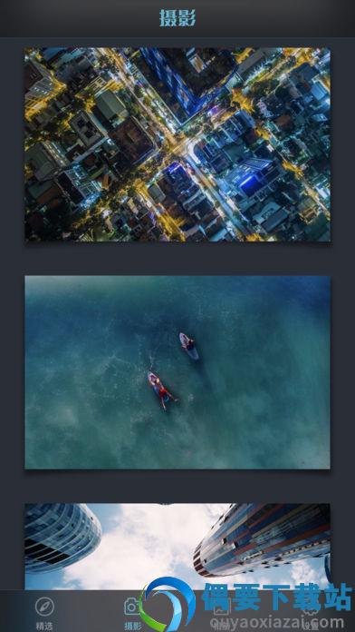 快图浏览-2