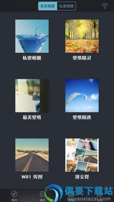 快图浏览-3