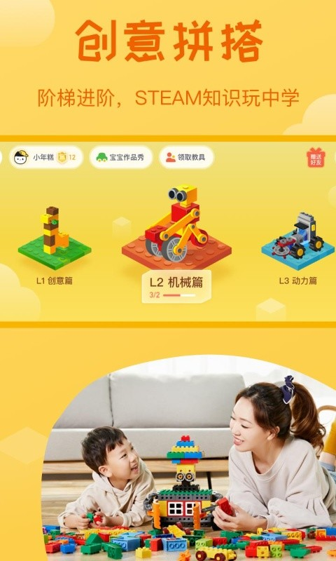 年糕盒子图4