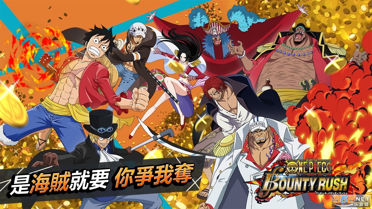 海贼王赏金猎人中文版Bounty图1