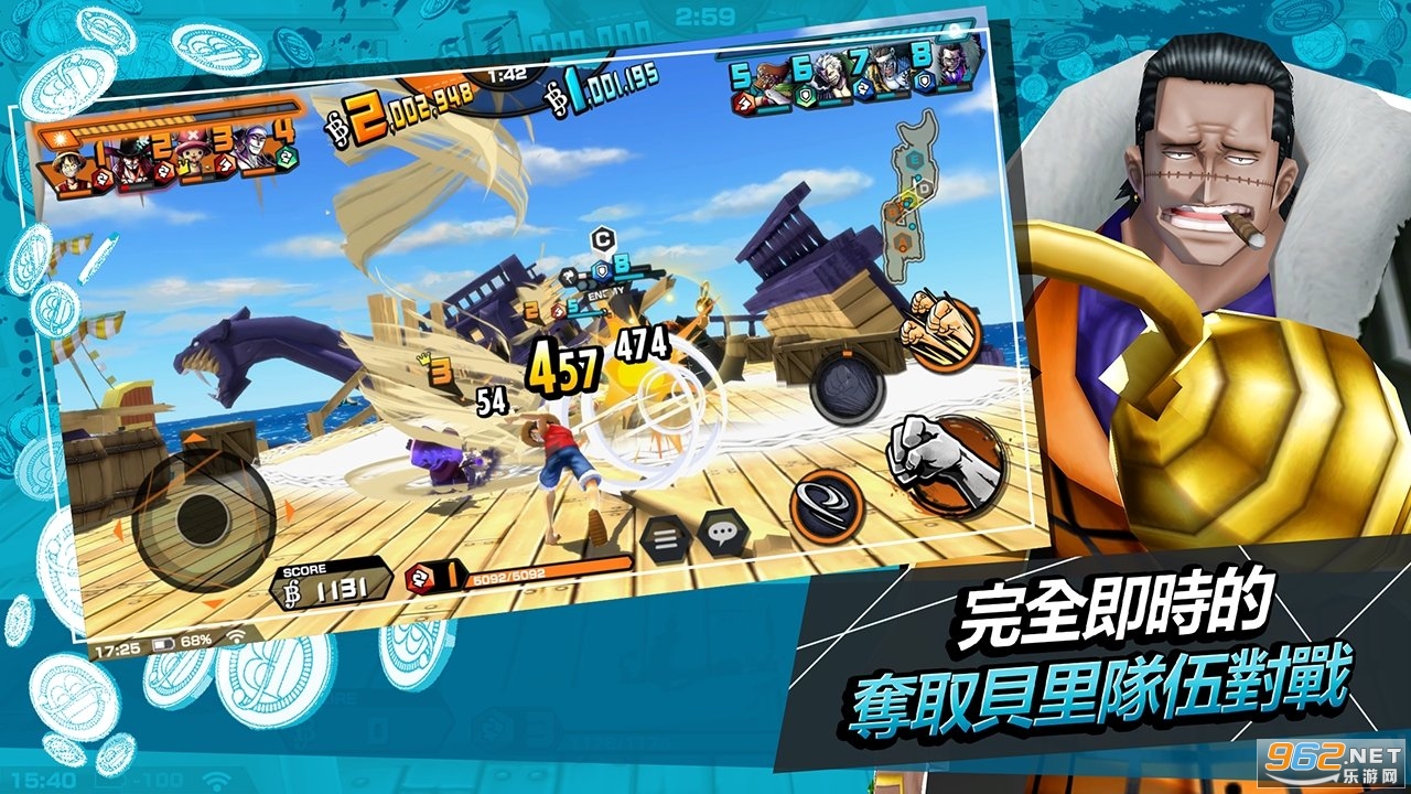海贼王赏金猎人中文版Bounty图3