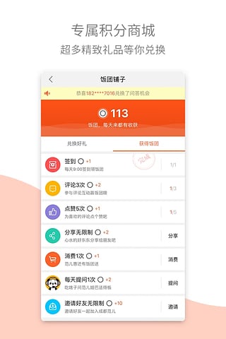 成都范儿图4