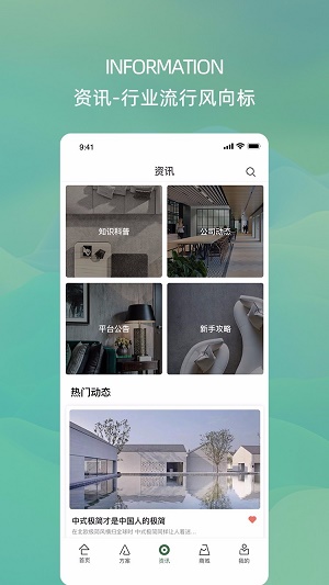 禾筑图3