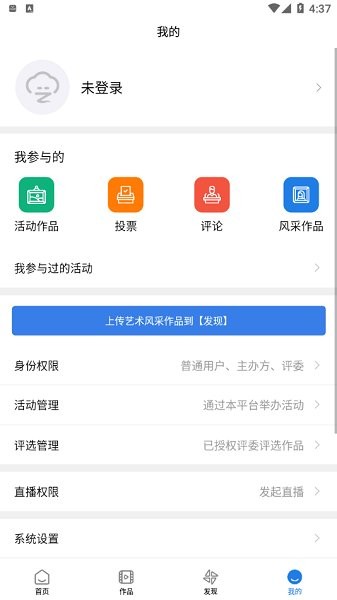 艺朵云艺术培训图3