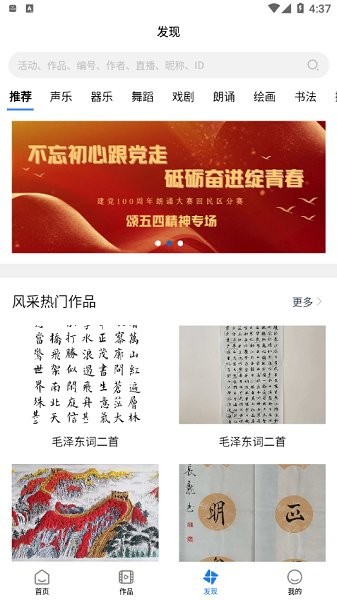 艺朵云艺术培训图4