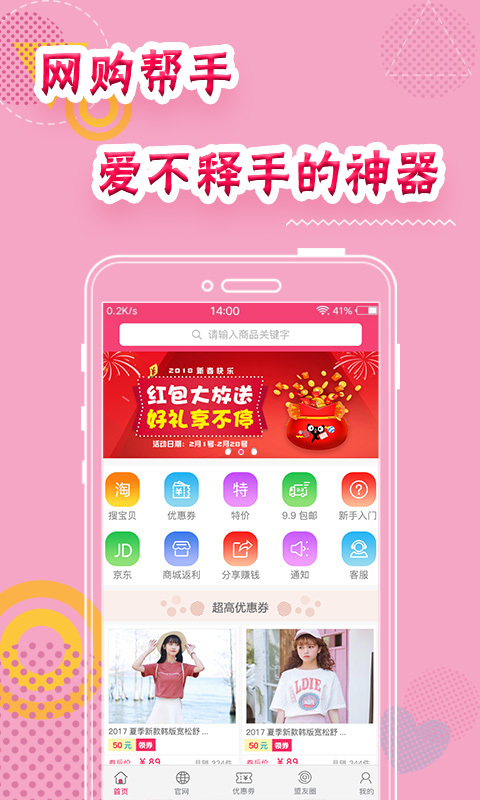 消费者联盟图3