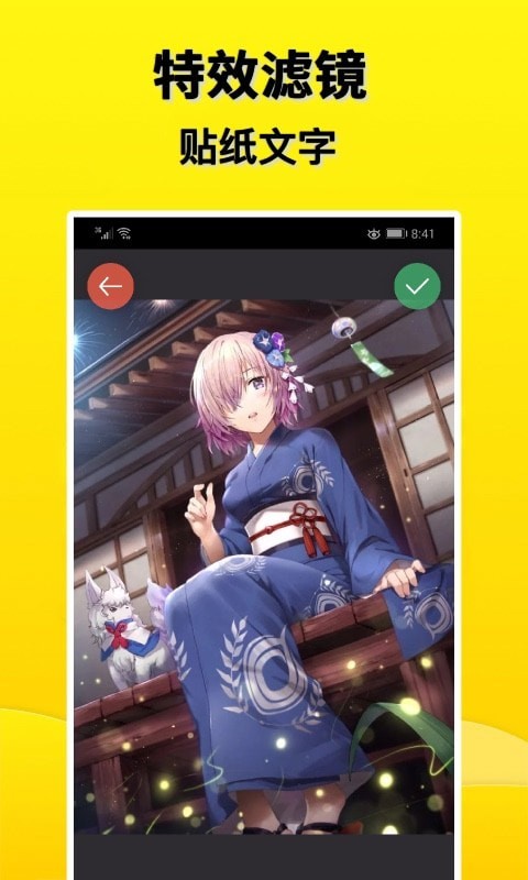 摸鱼盒app手机版