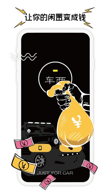 车两汽车配件商城图3