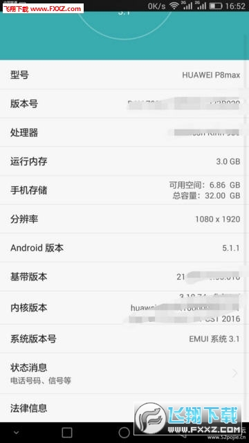 分身大师2022最新版下载图2