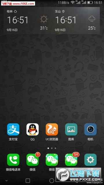 分身大师2022最新版下载图3