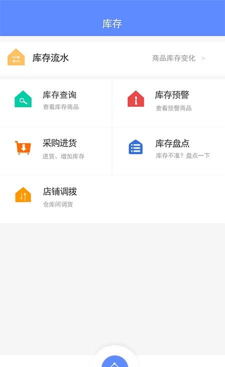 掌大师图2
