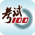 考试无忧app官方版