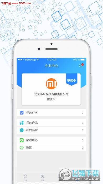 企卫