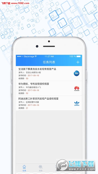 企卫图3