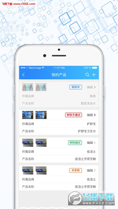 企卫图4