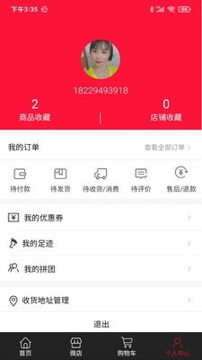 今东汇图3