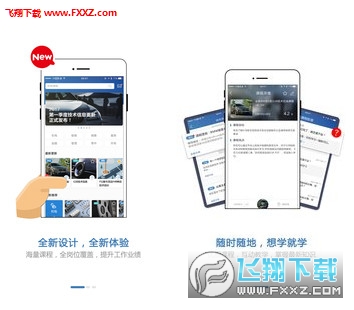 BMW悦学苑app