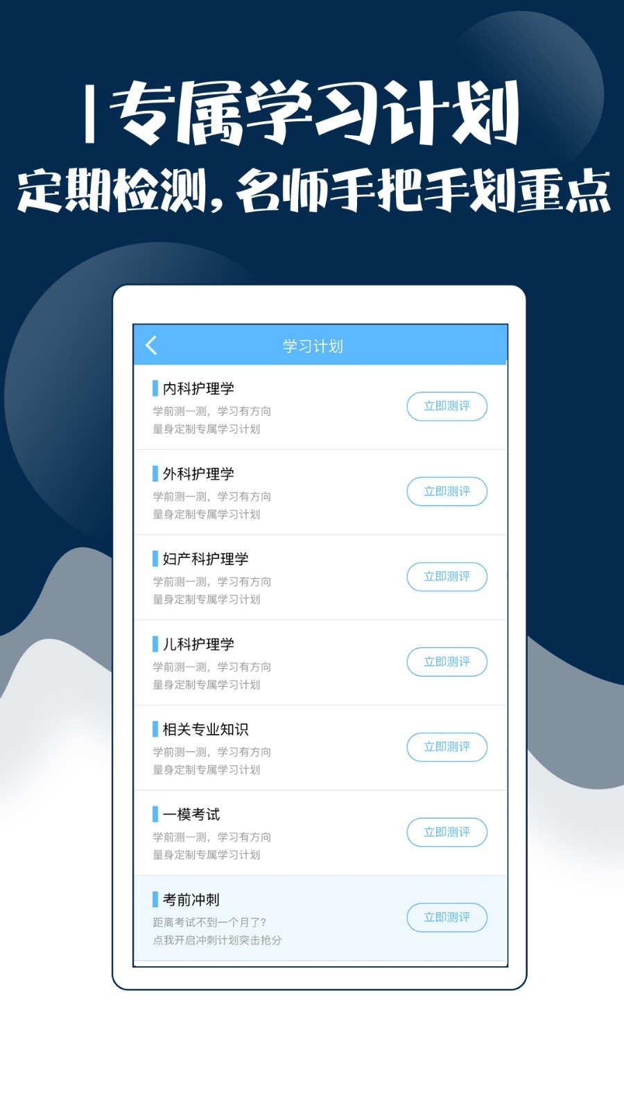 截图5