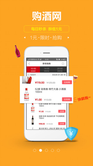 截图2