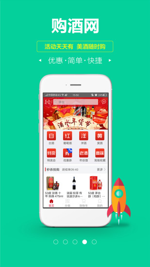 截图4