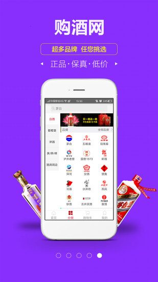 截图5