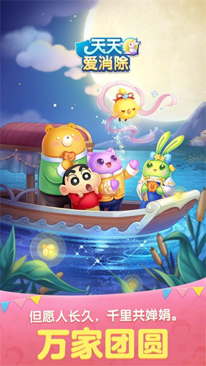 截图6