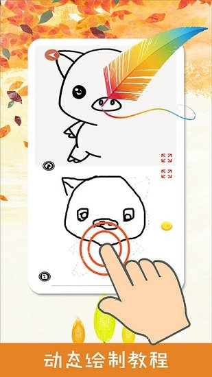 截图2