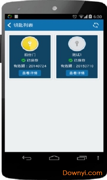 截图1