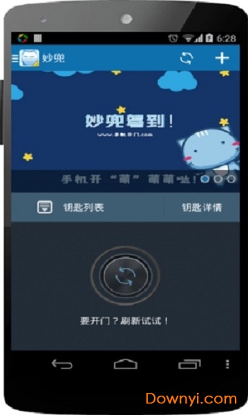 截图3