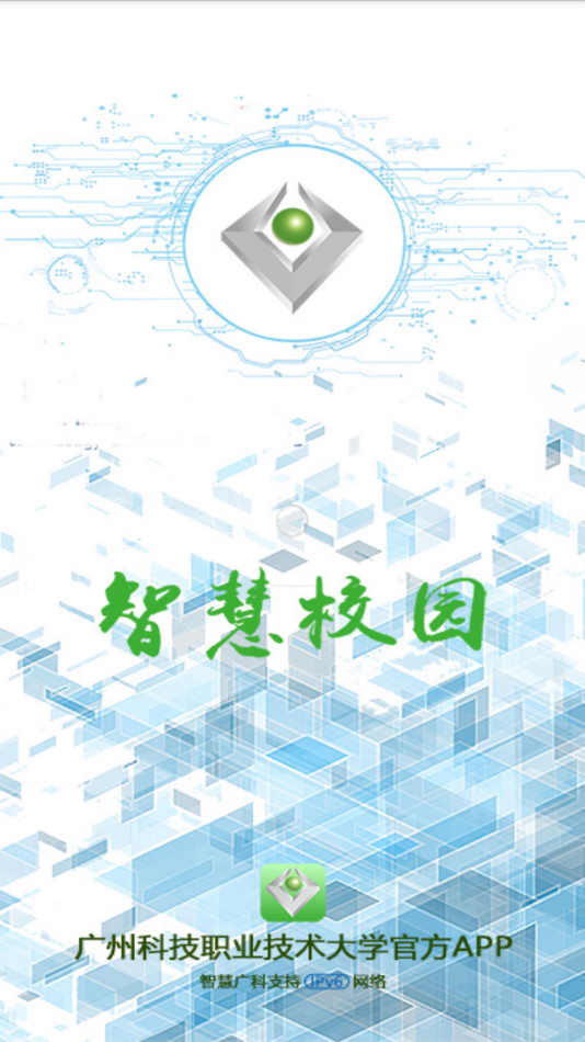 截图5