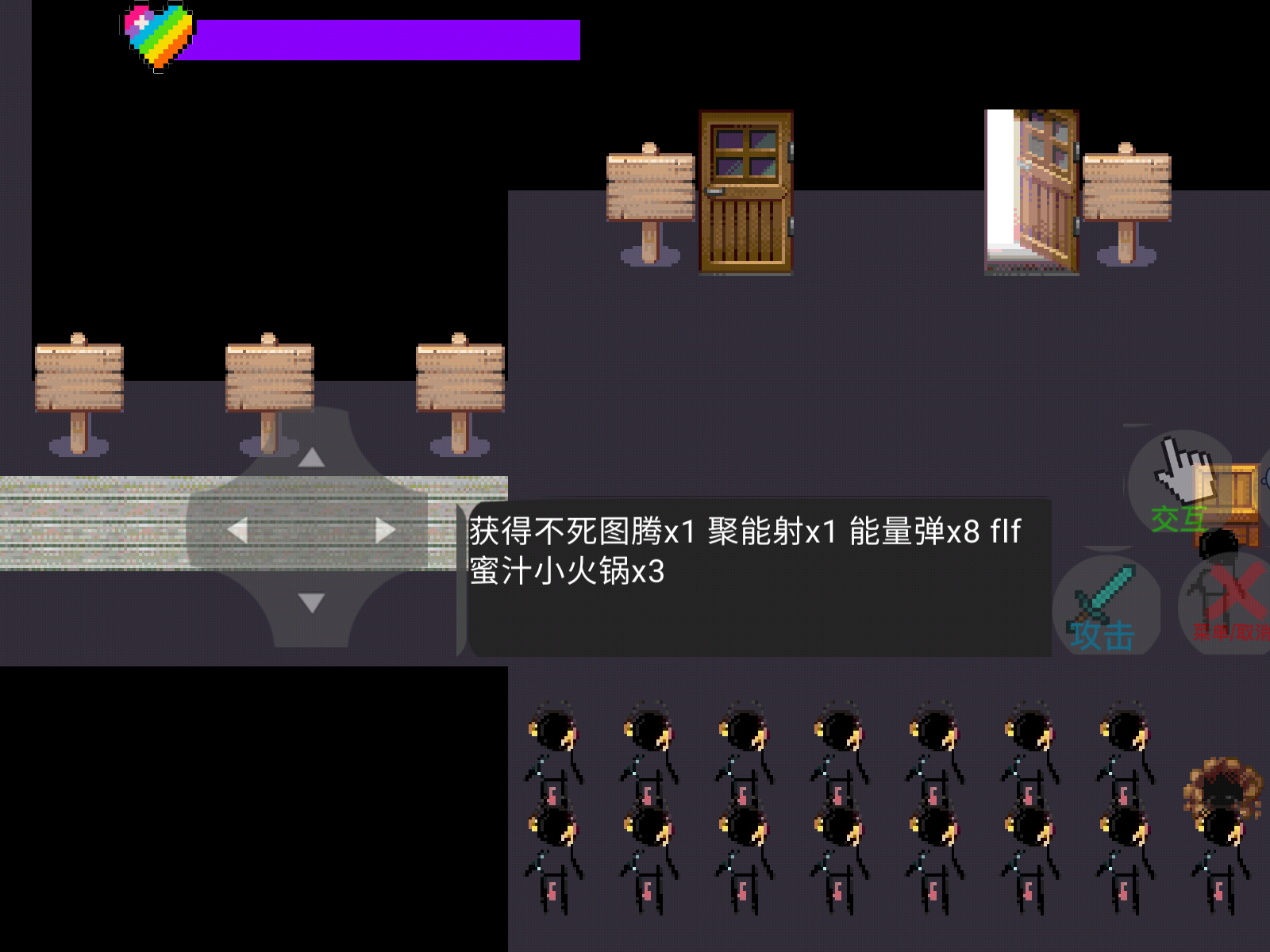 多元世界图3