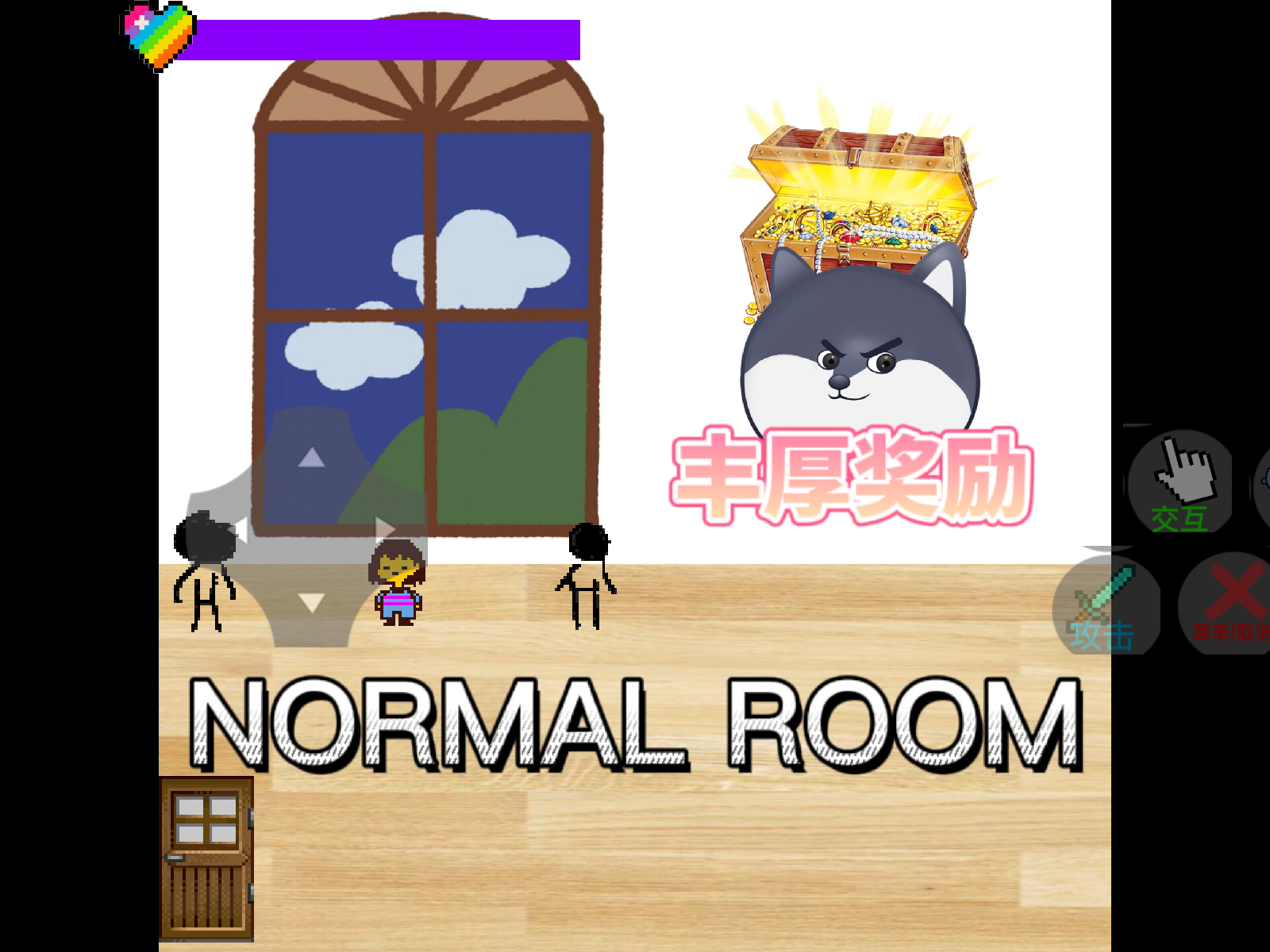 多元世界图5