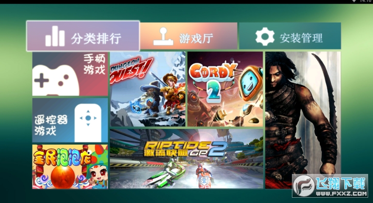 小y文娱图2