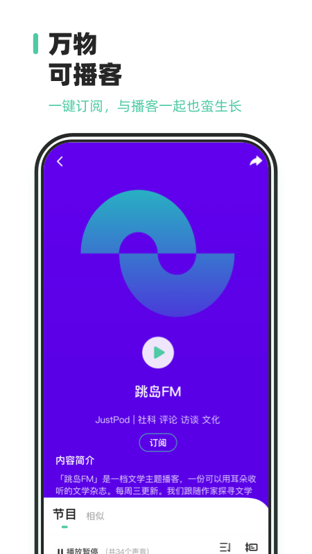 芒果动听图1