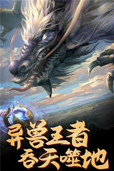 魔方时空九游版截图2